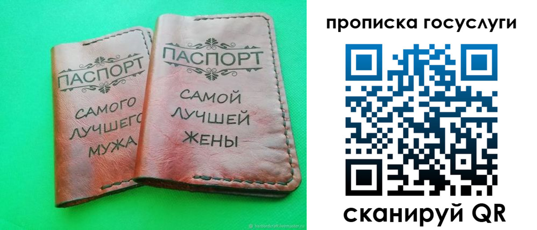 прописка для кредита в Пионерском