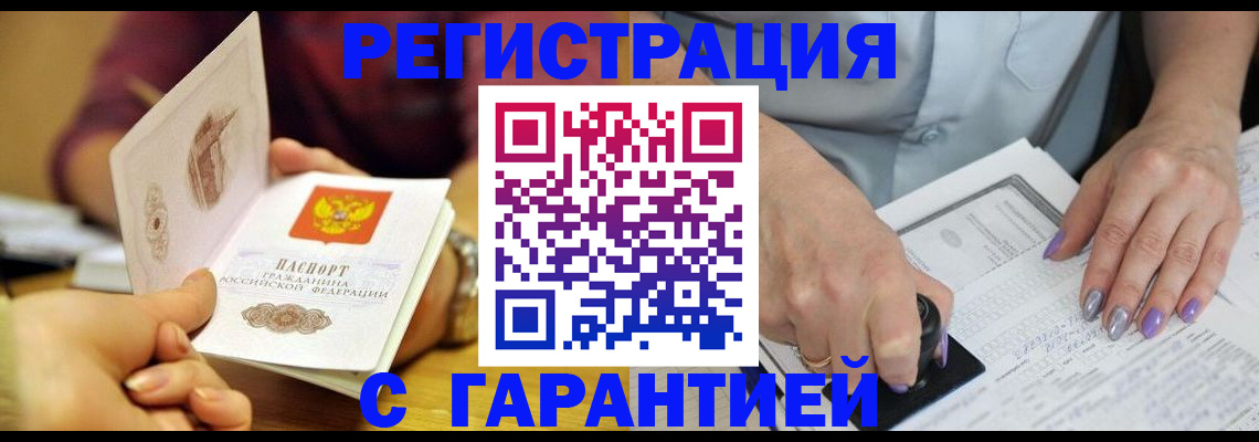 регистрация для школы в Пионерском